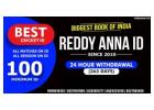 The Best Way to Use the Reddy Anna App for India’s 2024 T20 Cricket Matches