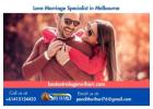 Love Marriage Specialist in Melbourne: Your Path to a Happy Union