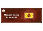 Manglik Dosha Calculator