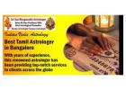 Best Tamil Astrologer in Bangalore